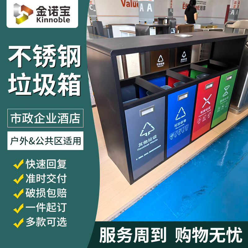 潮州不锈钢垃圾桶